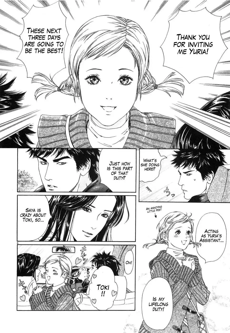 Hokuto no Ken Yuria Gaiden - Jibo no Hoshi Chapter 1 13